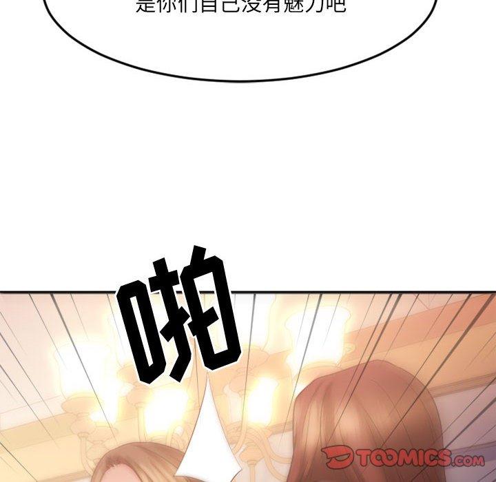 141P - 欲望食物链