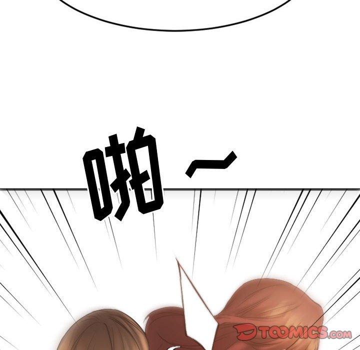 147P - 欲望食物链