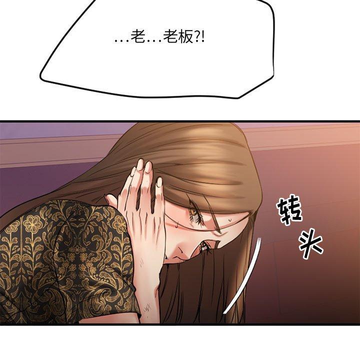 162P - 欲望食物链