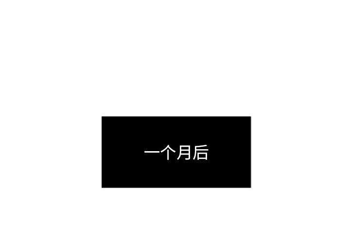 1P - 欲望食物链