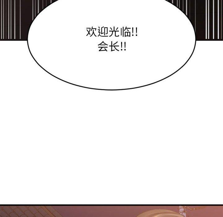 22P - 欲望食物链