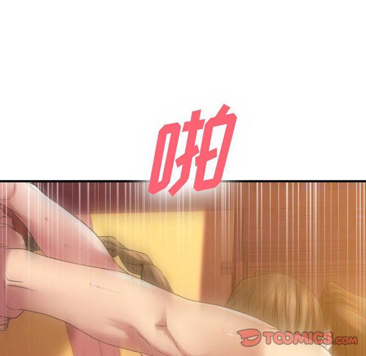 69P - 欲望食物链