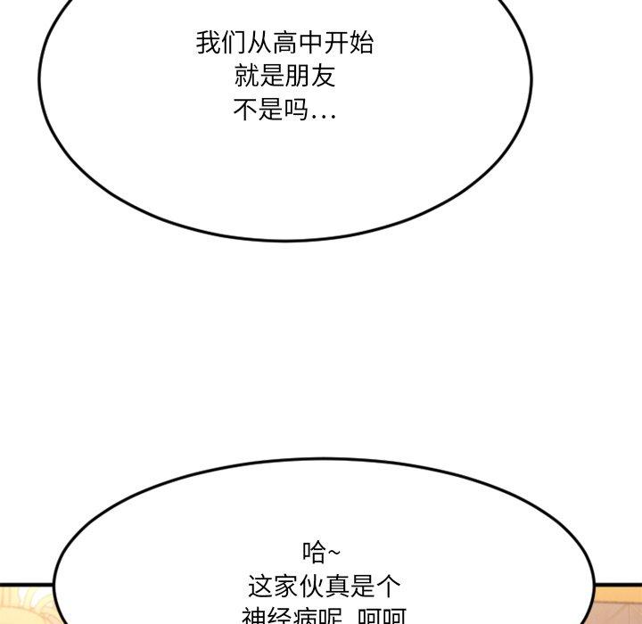107P - 欲望食物链