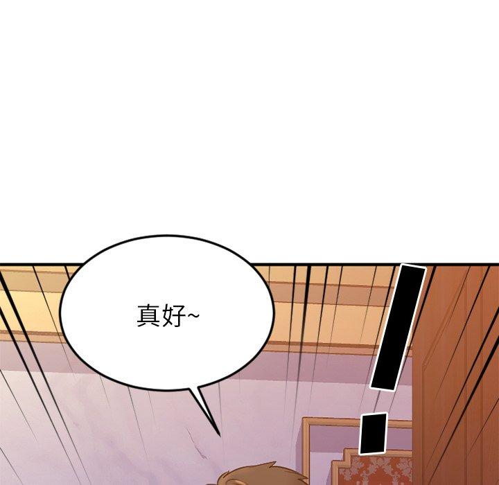 11P - 欲望食物链
