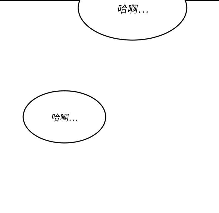 129P - 欲望食物链