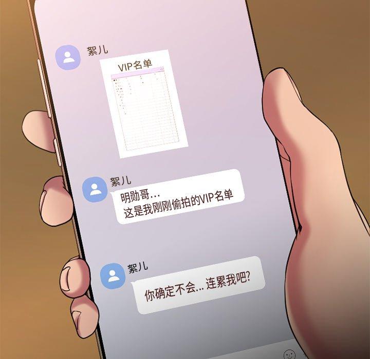 148P - 欲望食物链