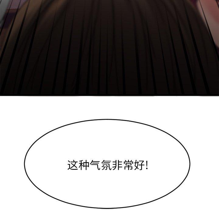 14P - 欲望食物链