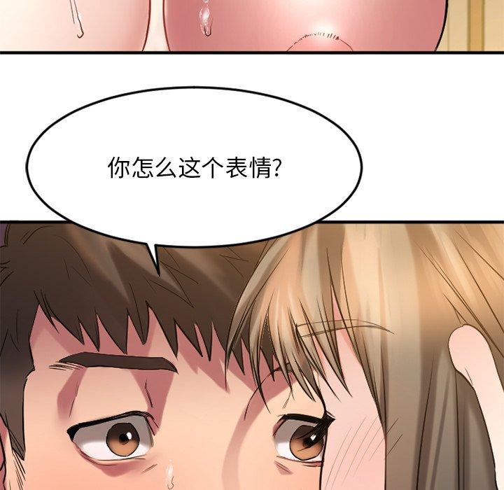 165P - 欲望食物链