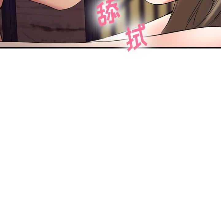 168P - 欲望食物链