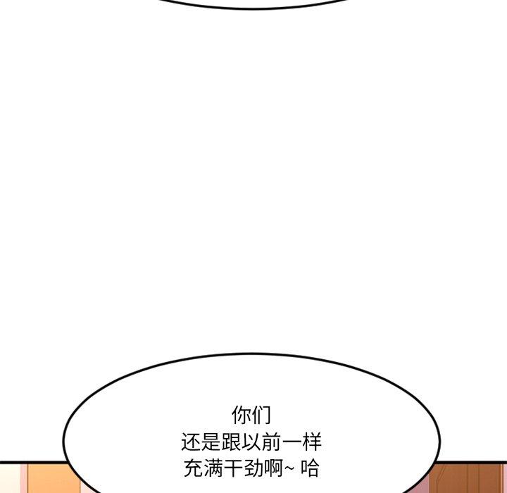 24P - 欲望食物链
