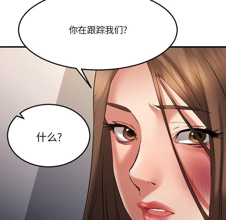 47P - 欲望食物链