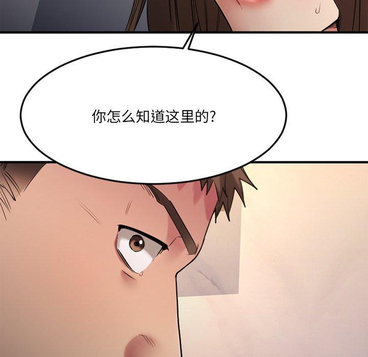 48P - 欲望食物链