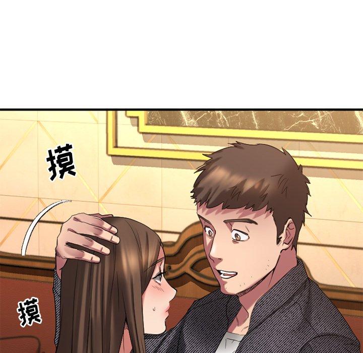 66P - 欲望食物链