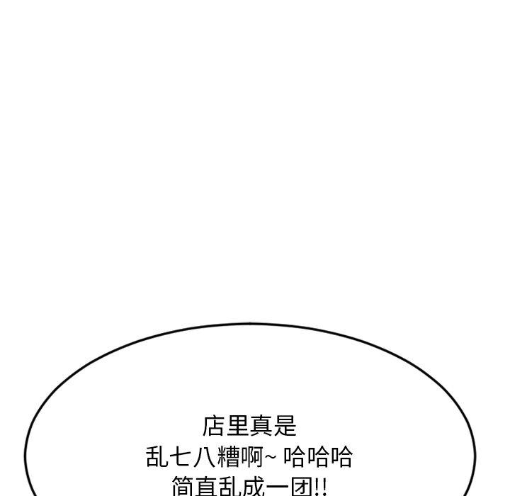 6P - 欲望食物链
