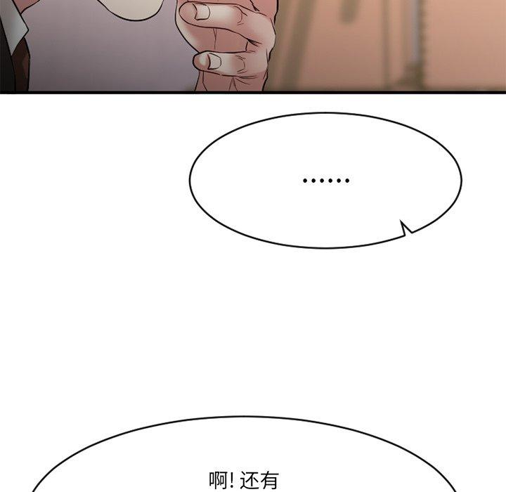 126P - 欲望食物链