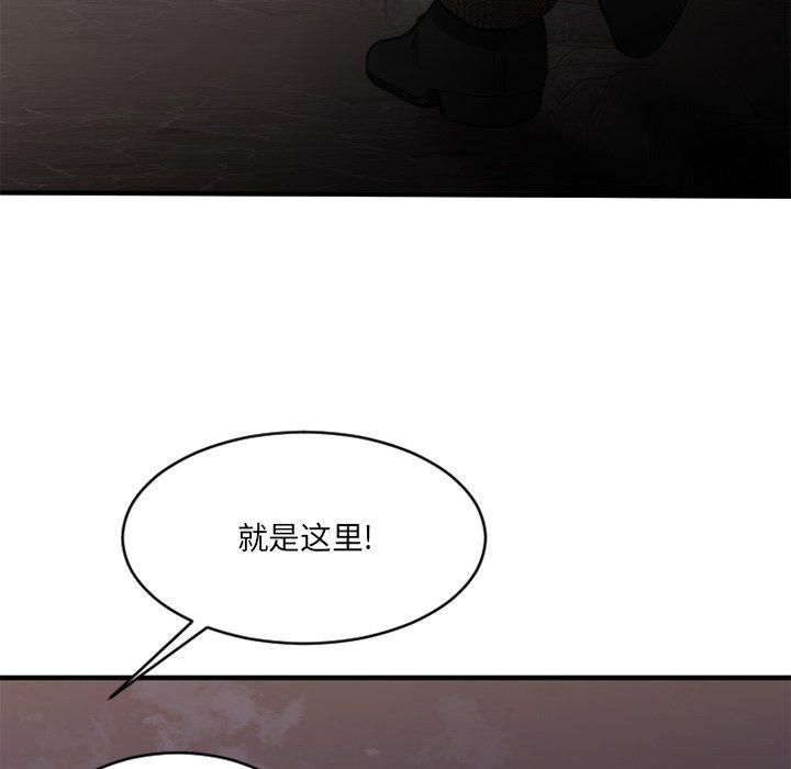 149P - 欲望食物链