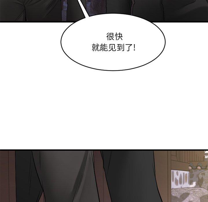 157P - 欲望食物链