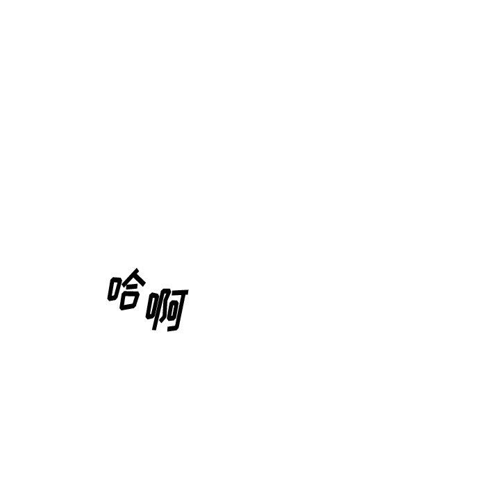 18P - 欲望食物链