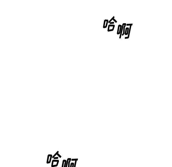 19P - 欲望食物链