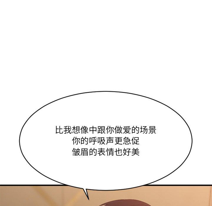 38P - 欲望食物链