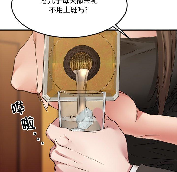 7P - 欲望食物链