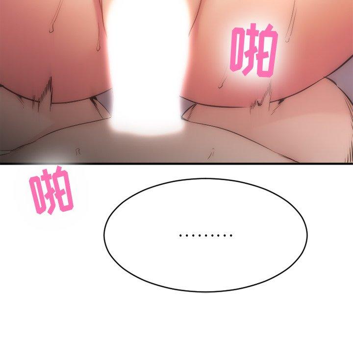82P - 欲望食物链