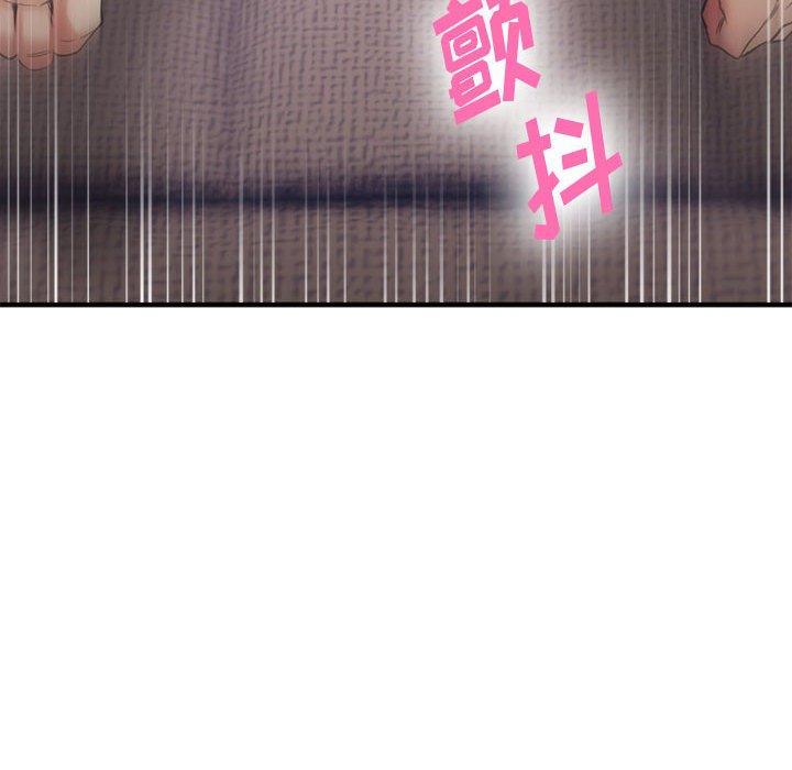 128P - 欲望食物链