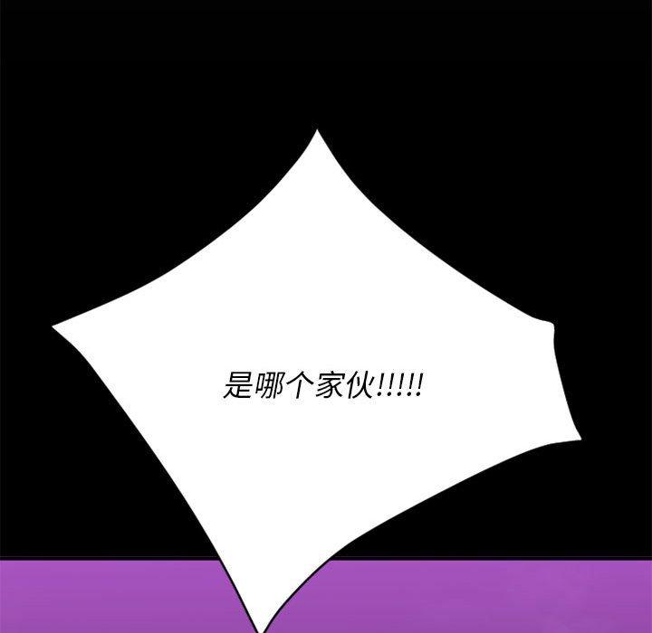 133P - 欲望食物链