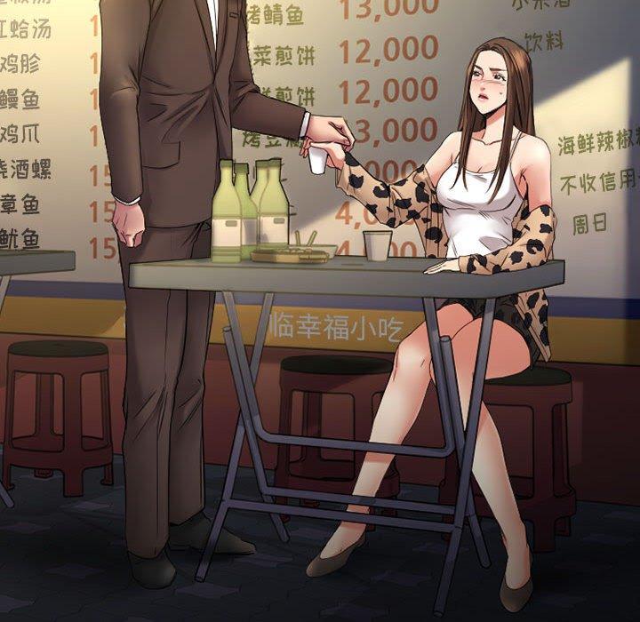 16P - 欲望食物链
