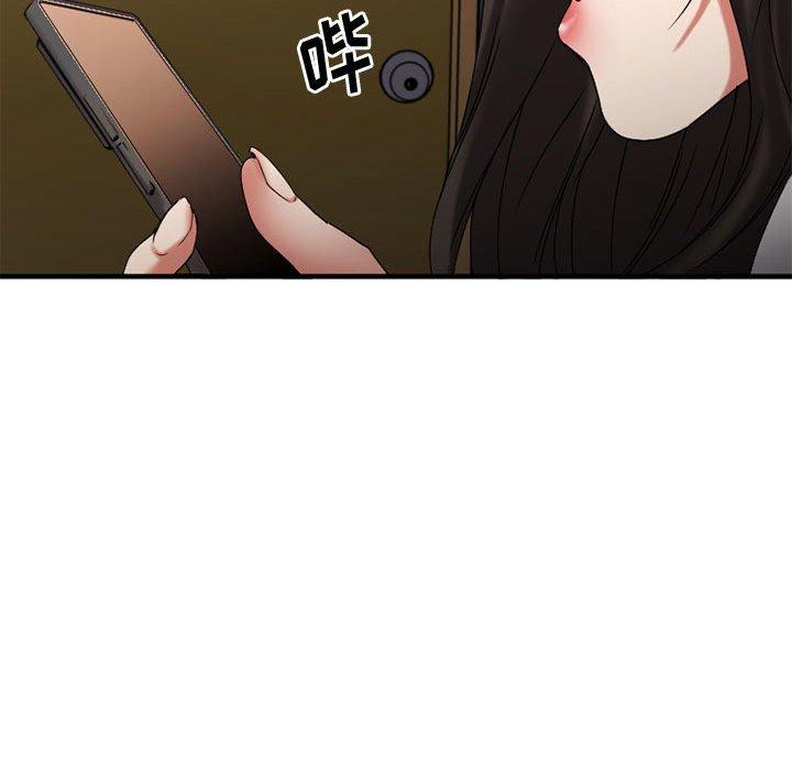 164P - 欲望食物链
