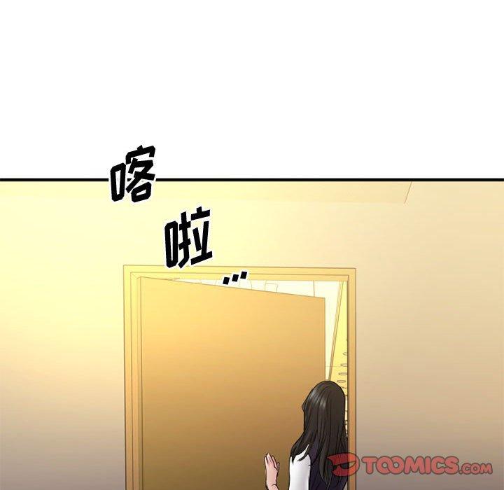 165P - 欲望食物链