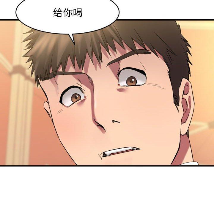 27P - 欲望食物链