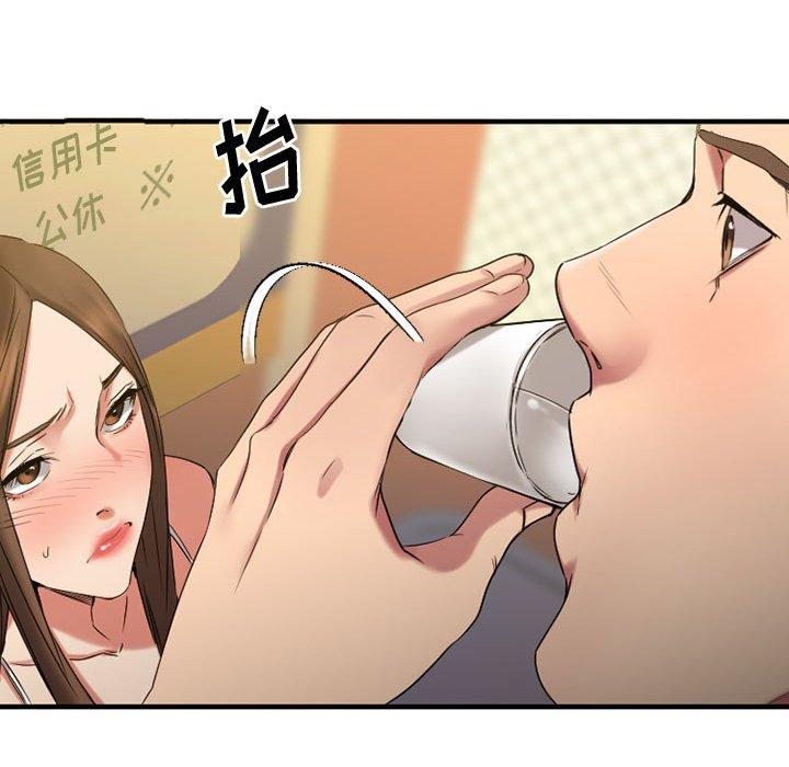 28P - 欲望食物链