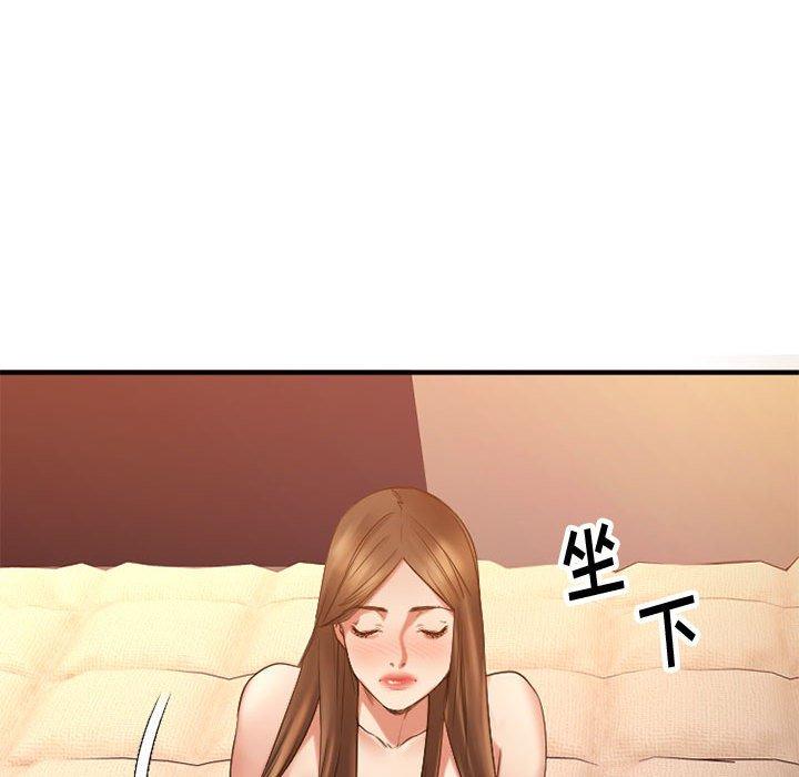 54P - 欲望食物链