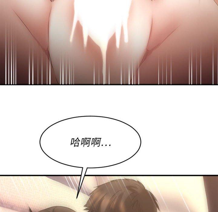 66P - 欲望食物链