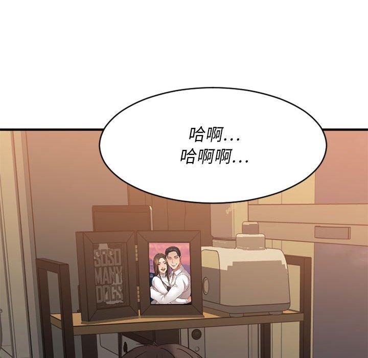 73P - 欲望食物链