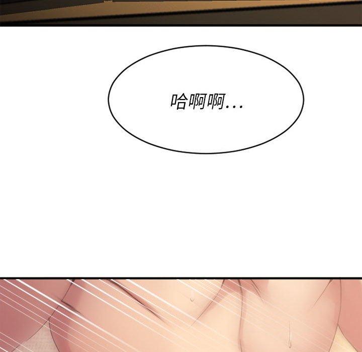 76P - 欲望食物链
