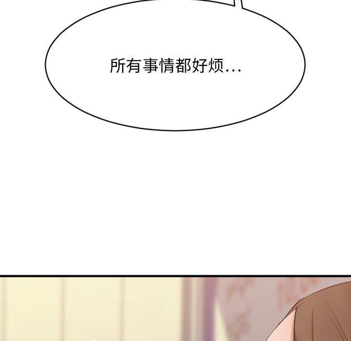7P - 欲望食物链