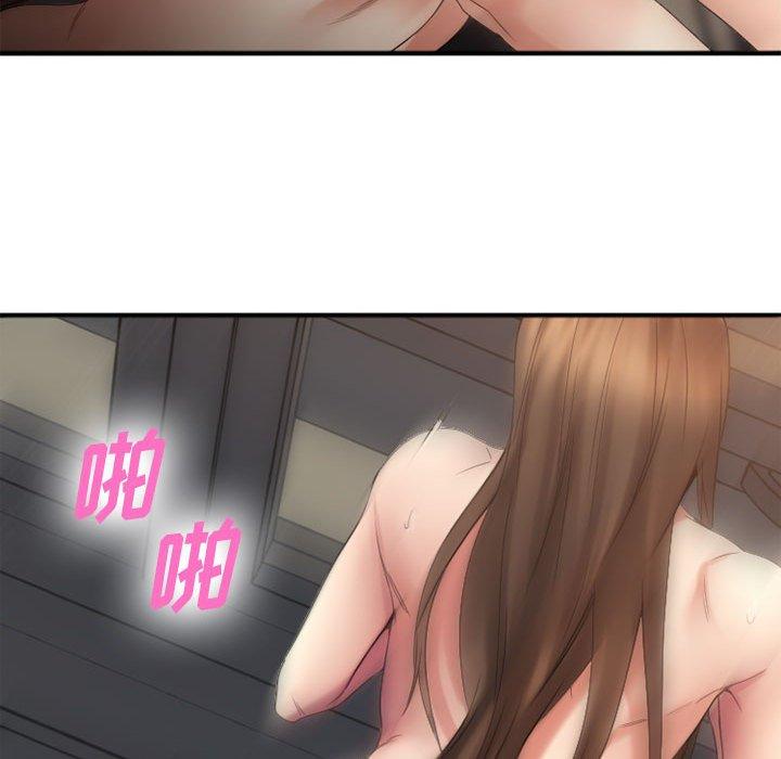 91P - 欲望食物链
