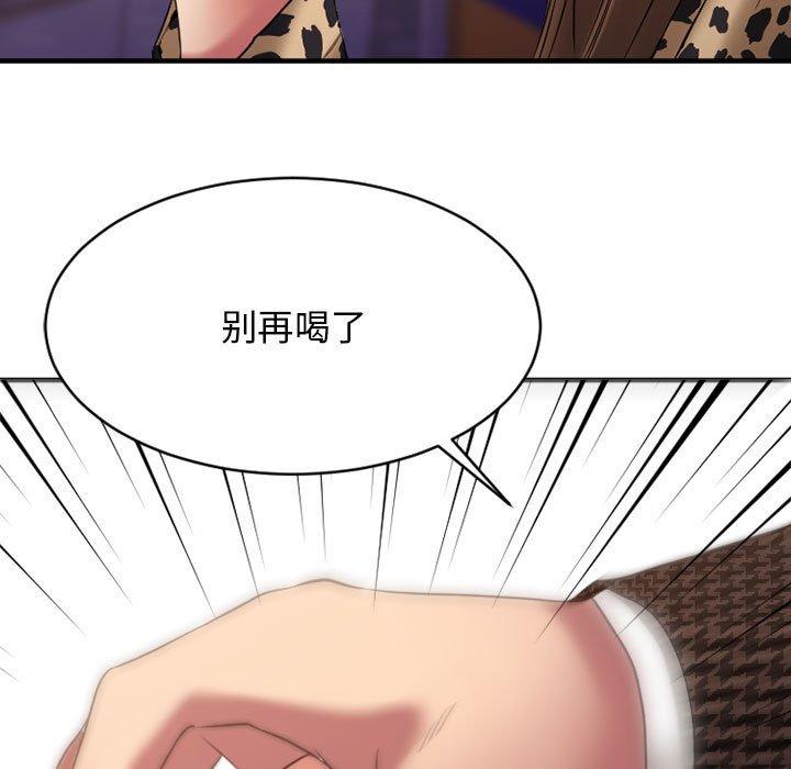 9P - 欲望食物链