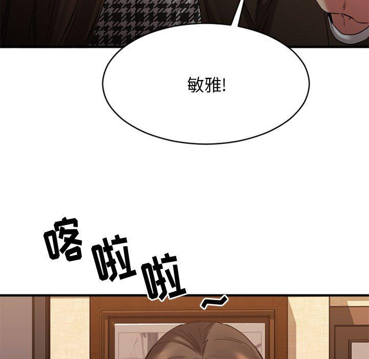 132P - 欲望食物链