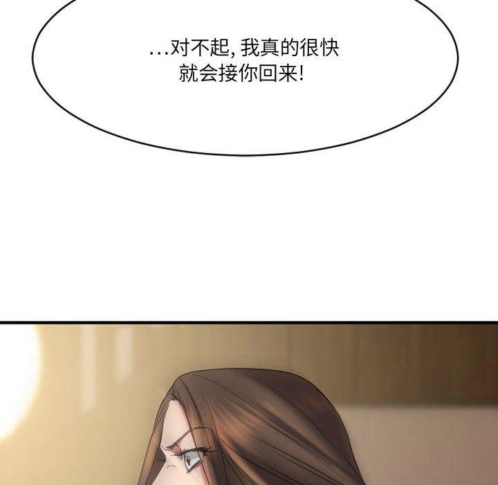 145P - 欲望食物链