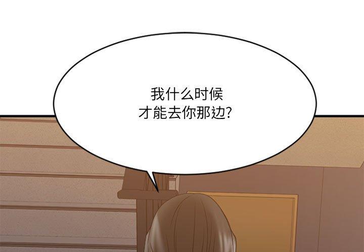 1P - 欲望食物链