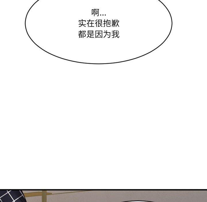 34P - 欲望食物链