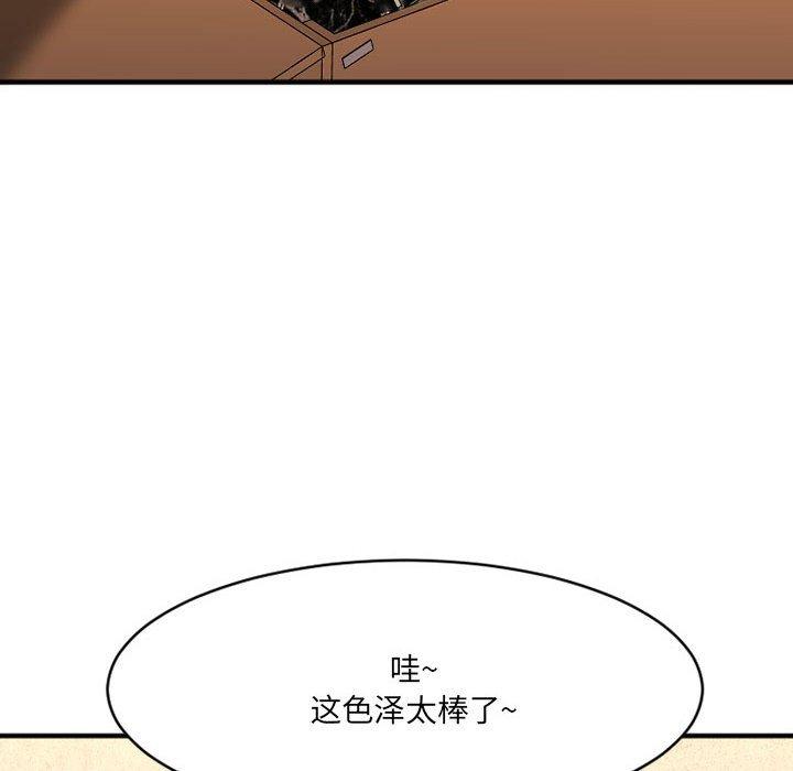 36P - 欲望食物链