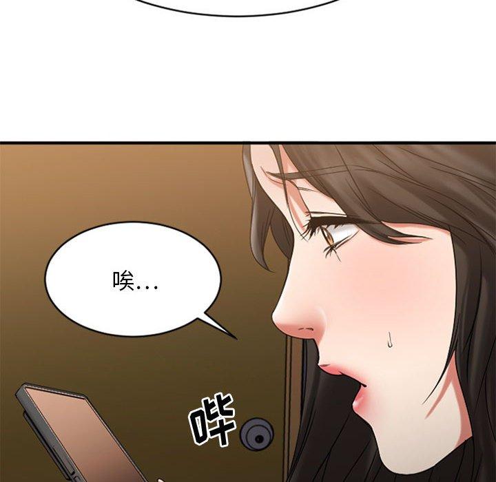 6P - 欲望食物链