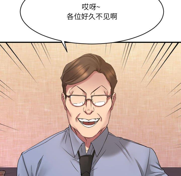 70P - 欲望食物链