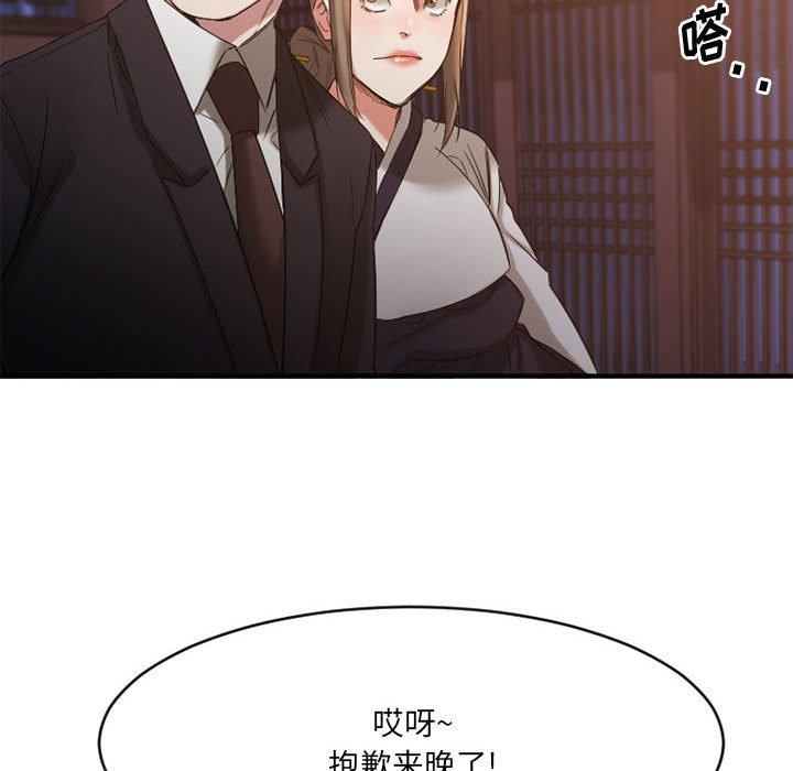 107P - 欲望食物链