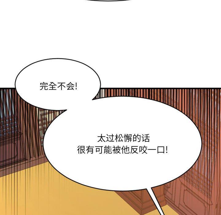 11P - 欲望食物链