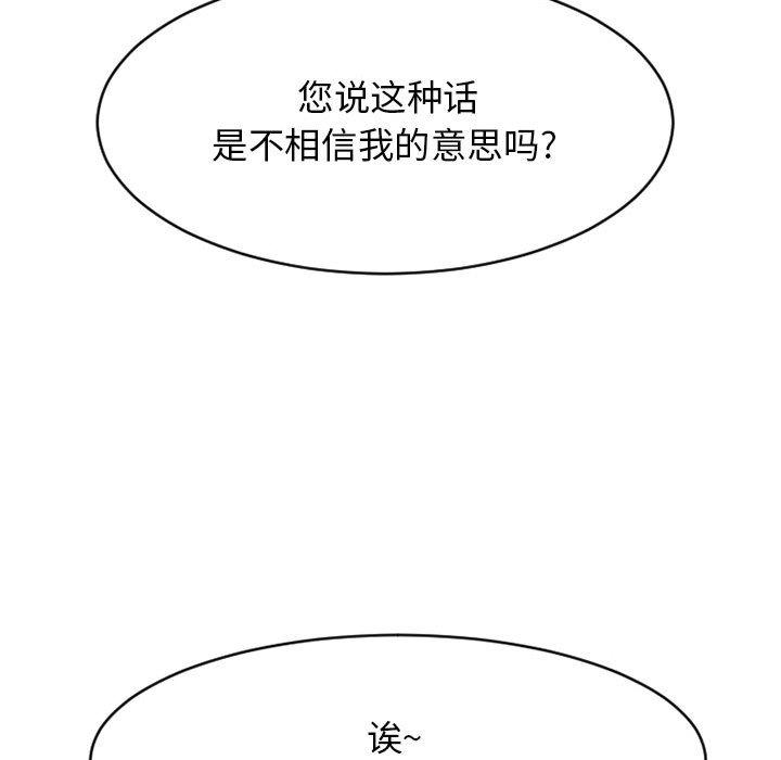 130P - 欲望食物链